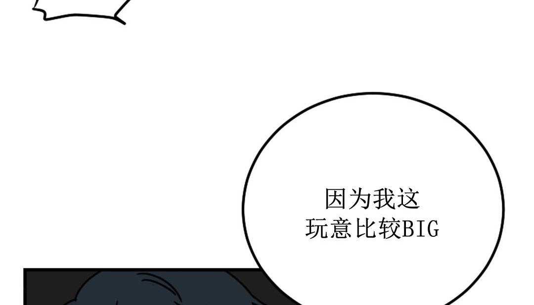 第8话 - 第217.jpg页