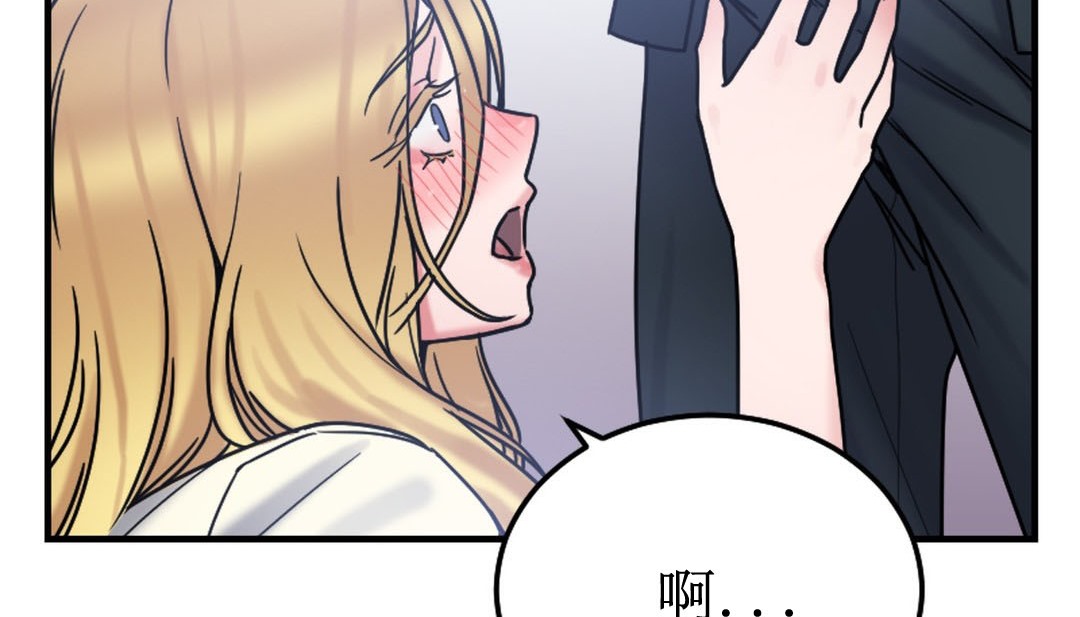 第8话 - 第238.jpg页