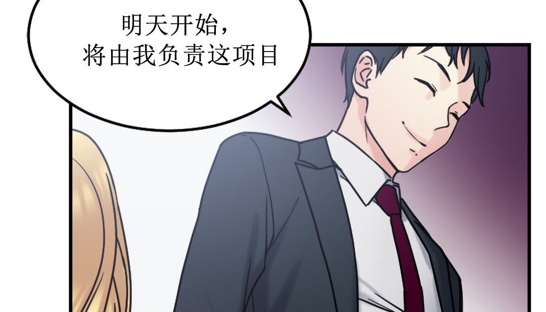 第8话 - 第240.jpg页