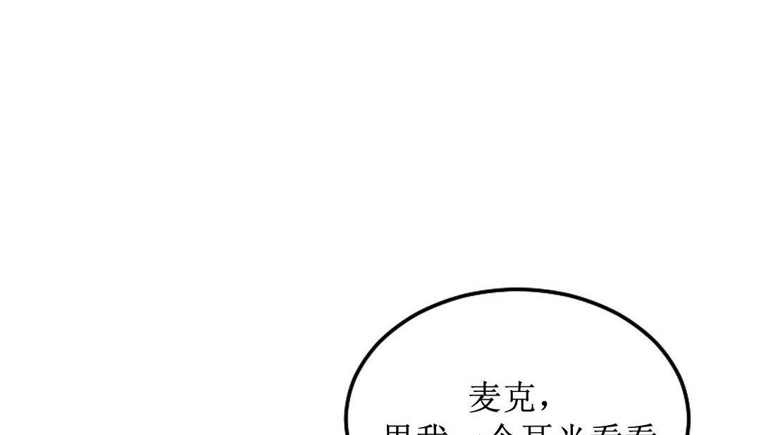 第8话 - 第248.jpg页