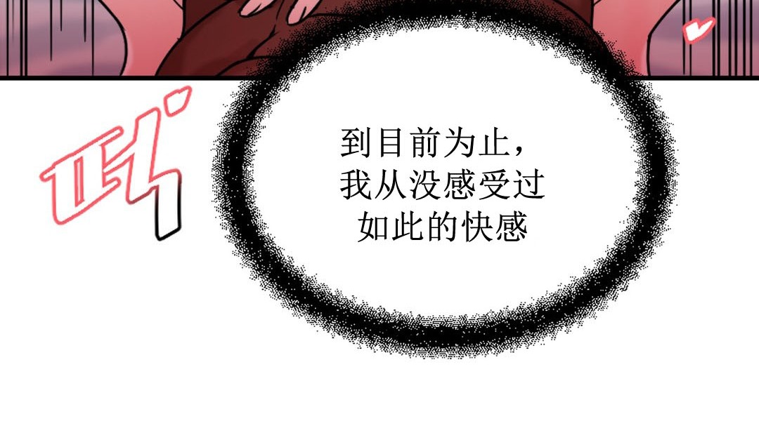 第8话 - 第262.jpg页