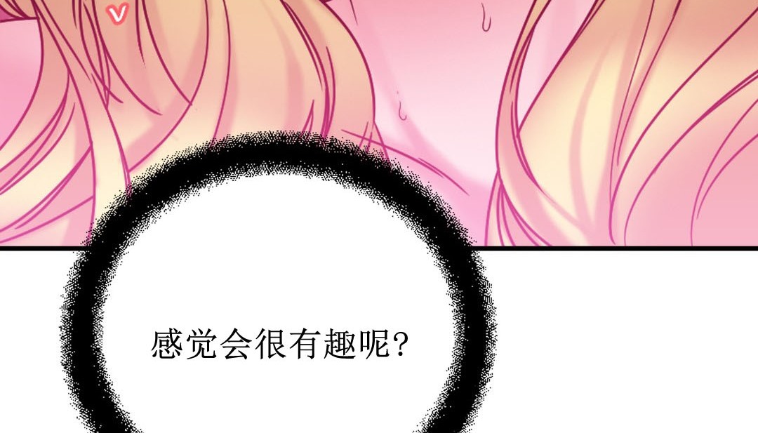 第8话 - 第264.jpg页