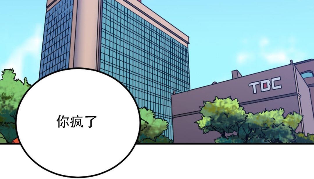第9话 - 第3.jpg页