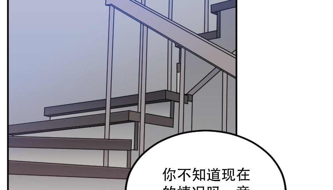 第9话 - 第5.jpg页