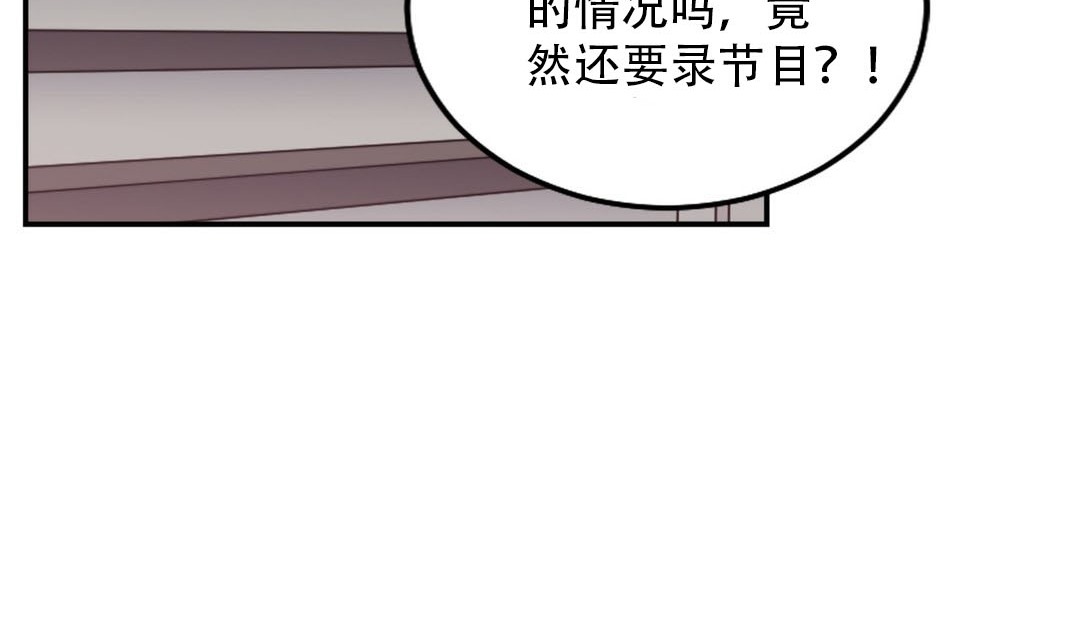 第9话 - 第6.jpg页