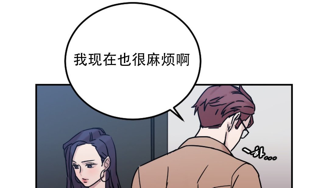 第9话 - 第7.jpg页