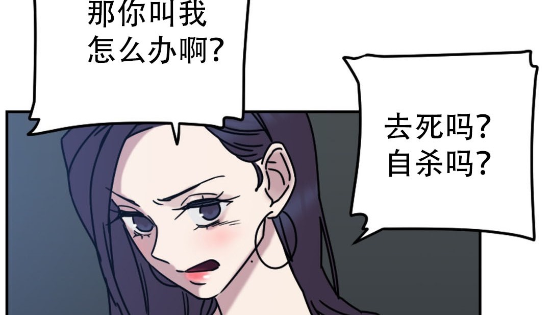 第9话 - 第9.jpg页