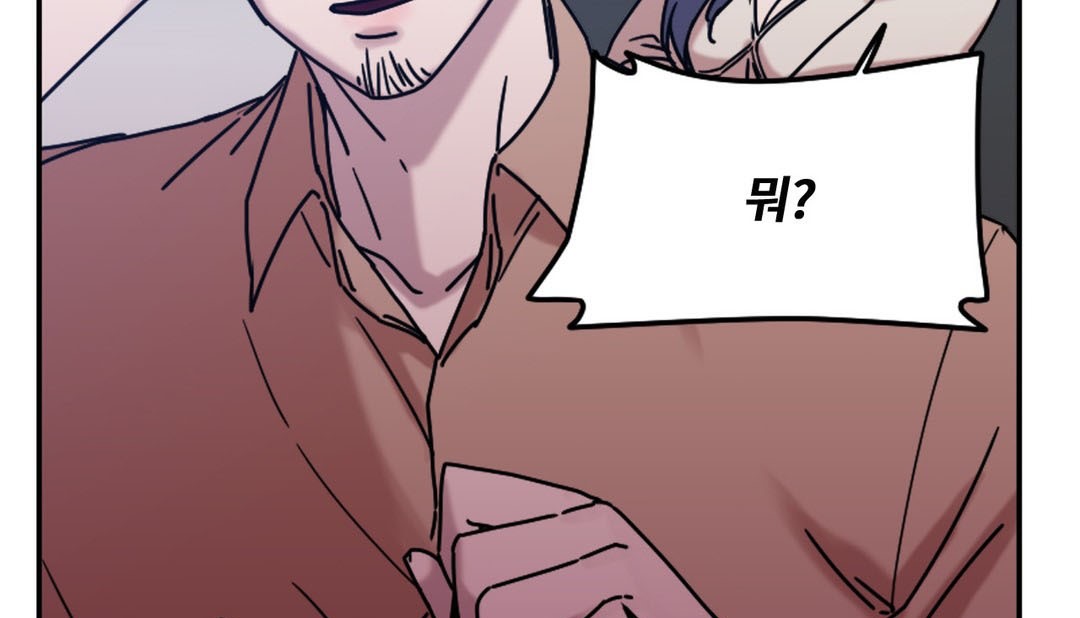 第9话 - 第15.jpg页