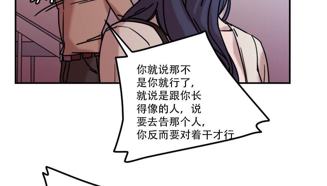 第9话 - 第18.jpg页