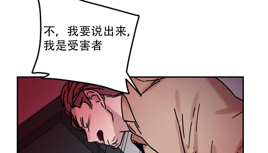 第9话 - 第19.jpg页