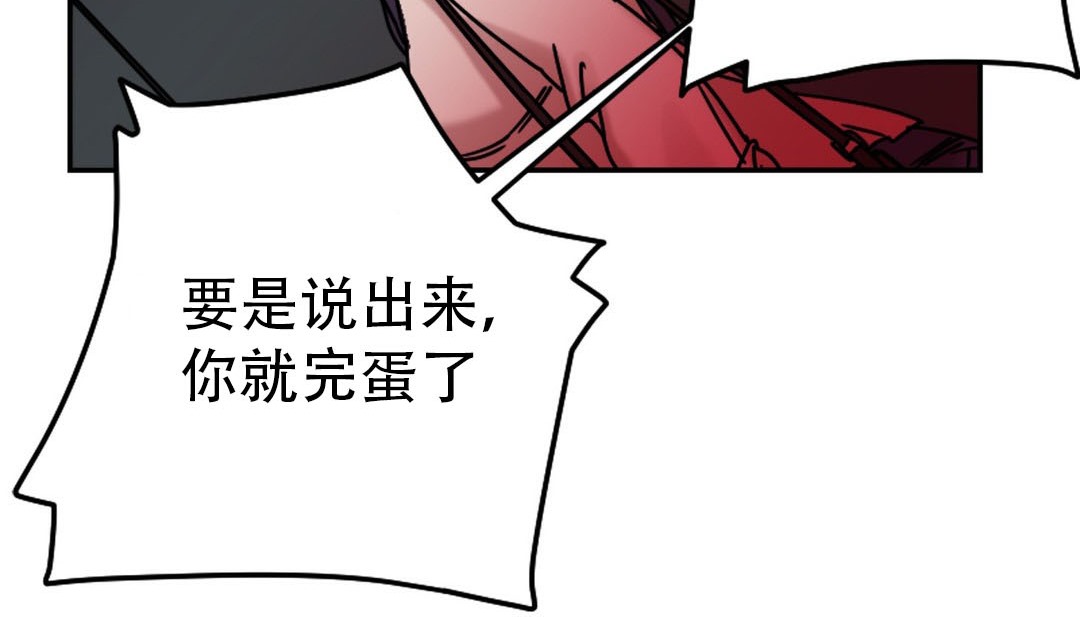 第9话 - 第21.jpg页