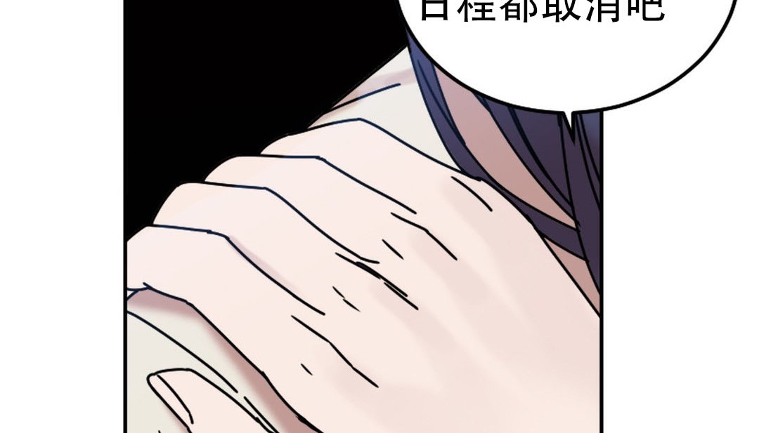 第9话 - 第23.jpg页