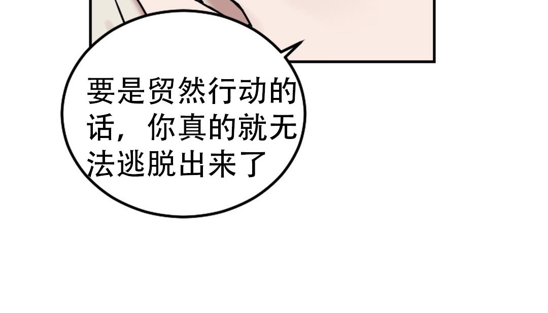 第9话 - 第24.jpg页
