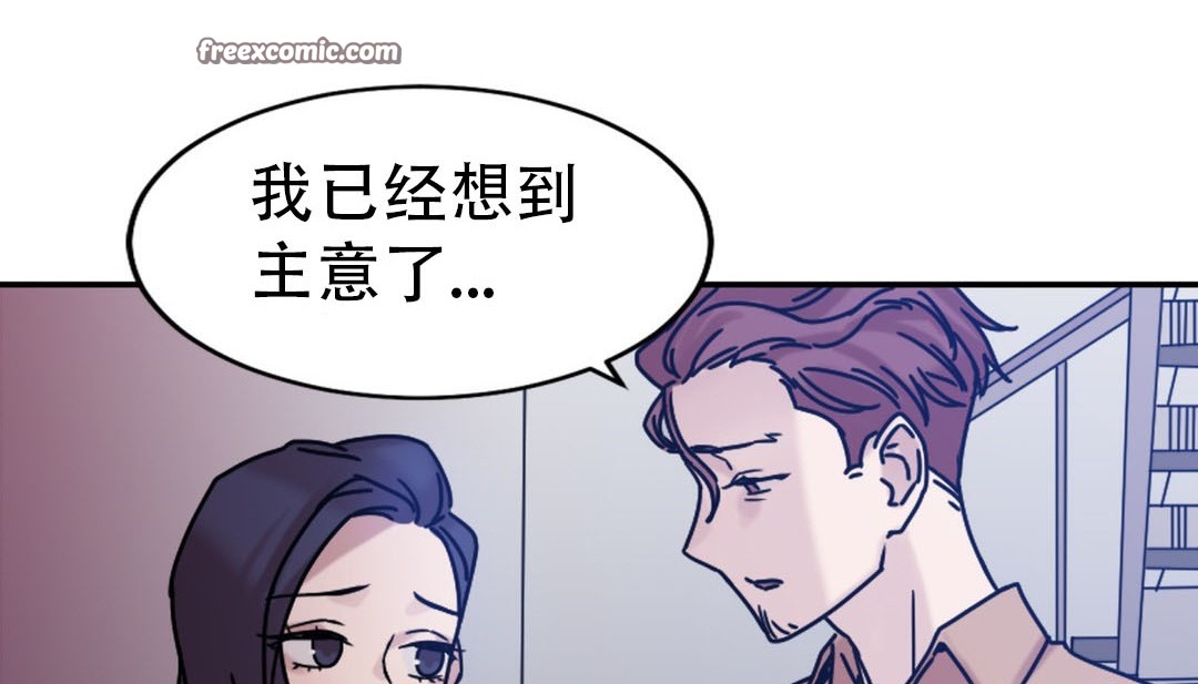 第9话 - 第25.jpg页