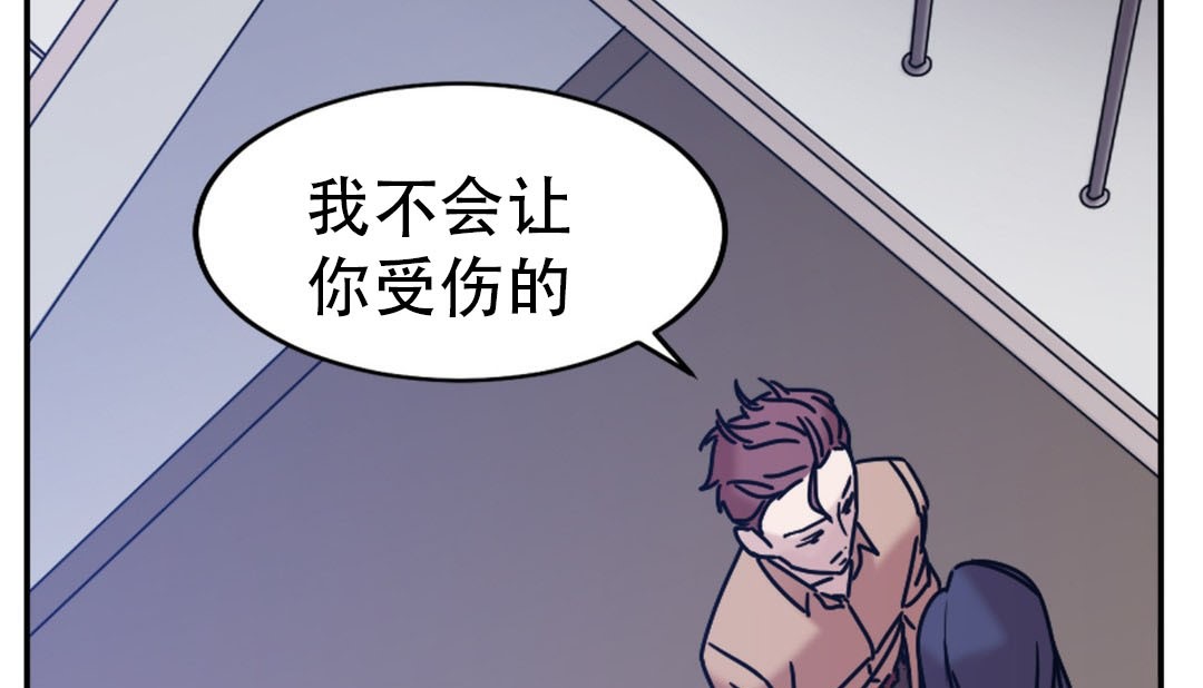 第9话 - 第29.jpg页