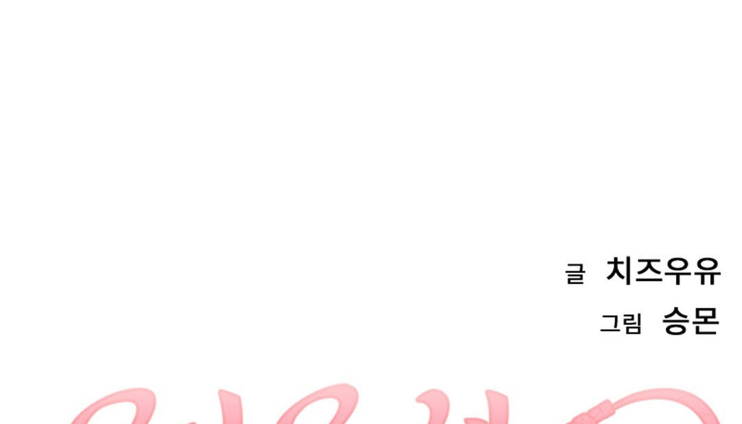 第9话 - 第34.jpg页
