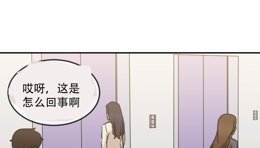 第9话 - 第37.jpg页