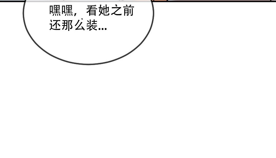 第9话 - 第40.jpg页