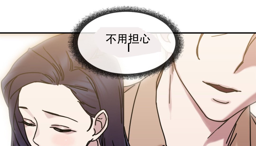 第9话 - 第45.jpg页