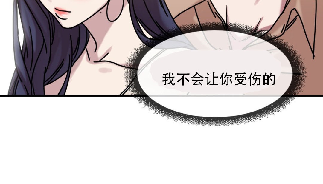 第9话 - 第46.jpg页