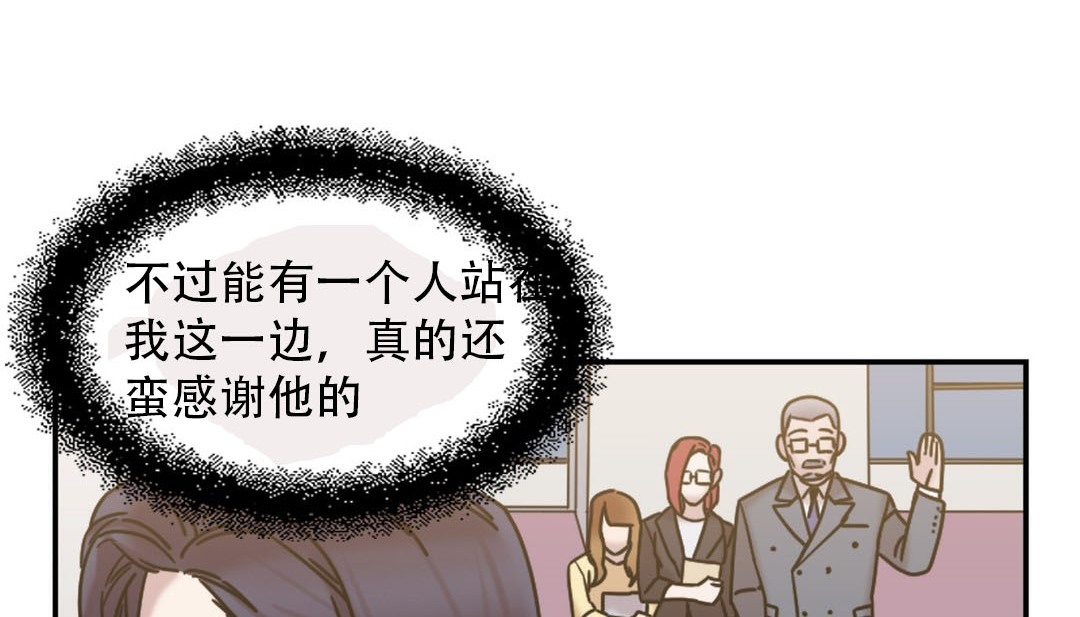 第9话 - 第47.jpg页