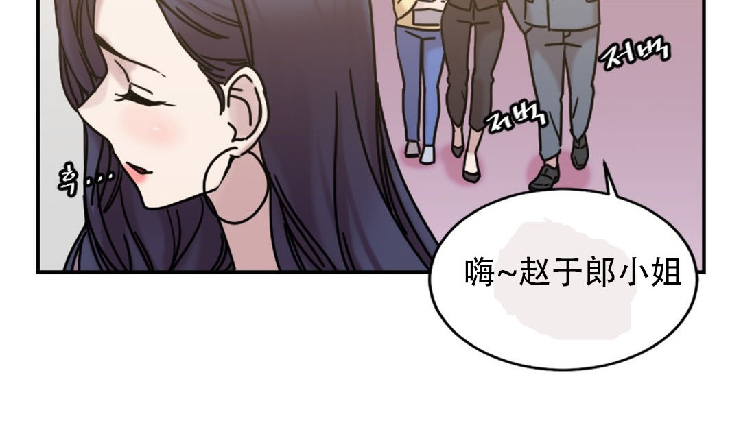 第9话 - 第48.jpg页