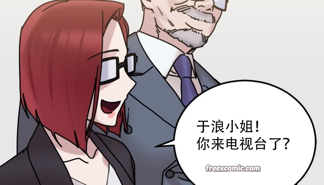 第9话 - 第50.jpg页