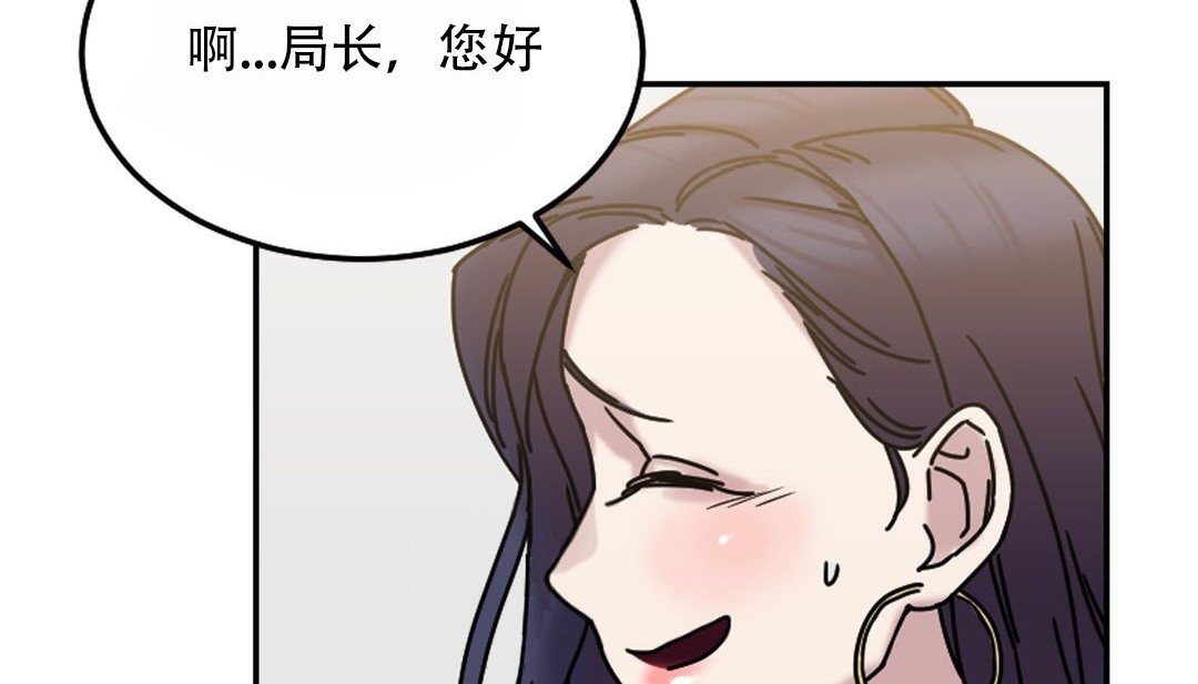 第9话 - 第52.jpg页