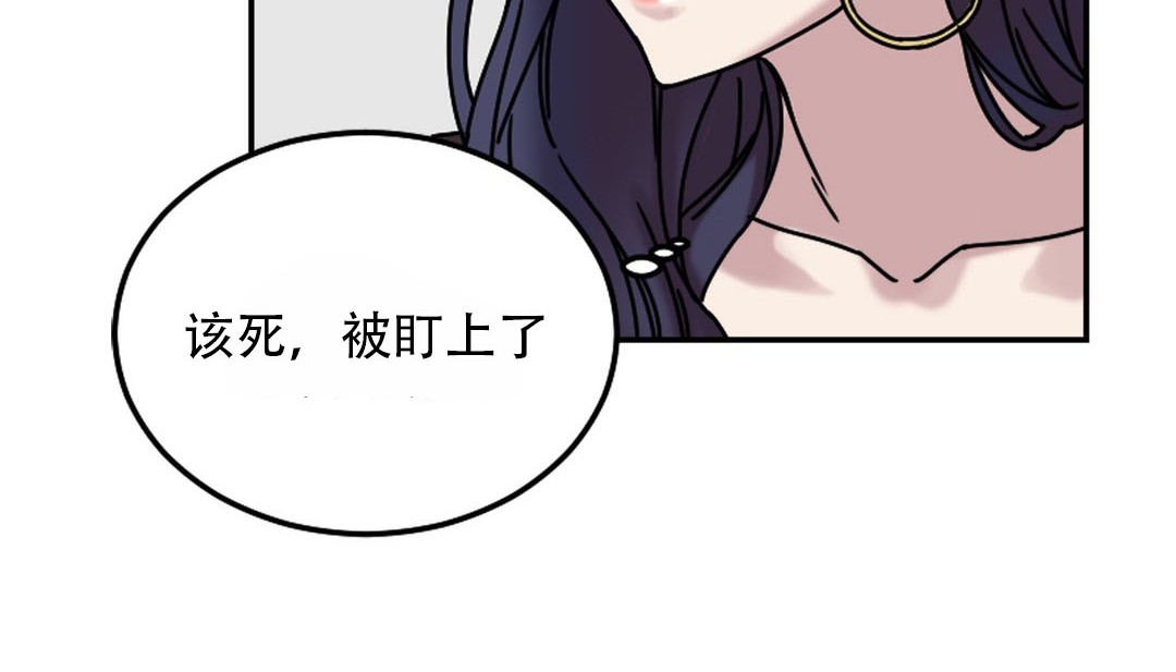 第9话 - 第53.jpg页
