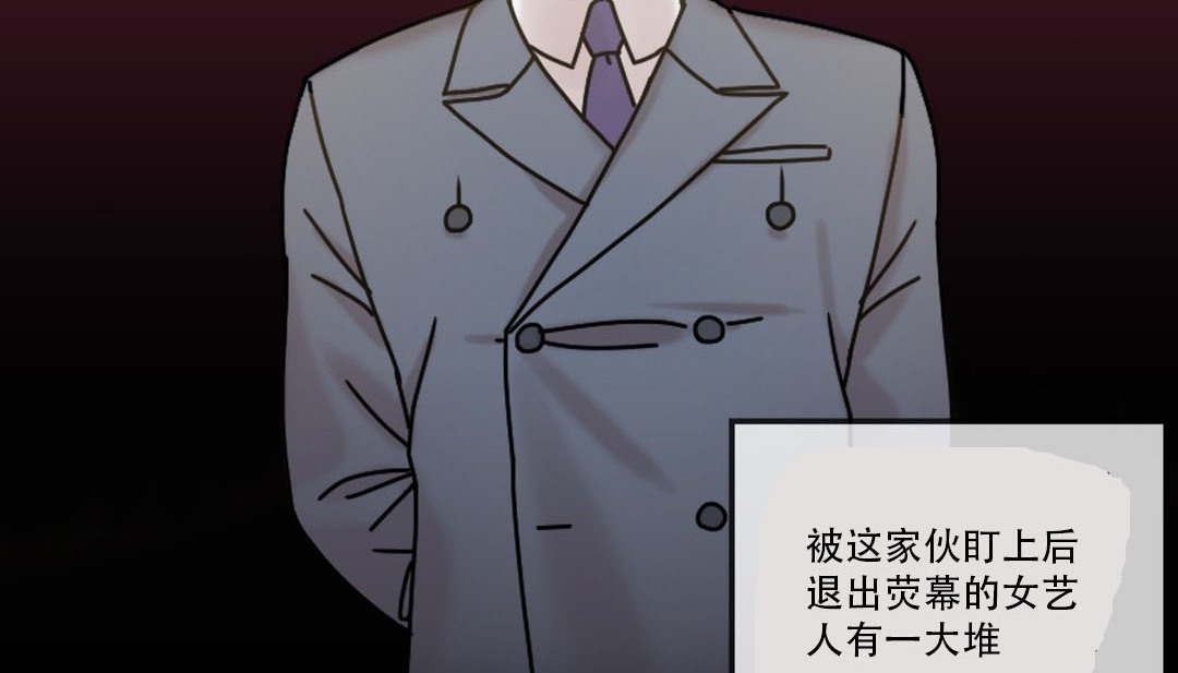 第9话 - 第55.jpg页