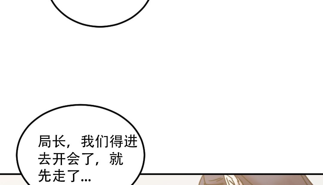 第9话 - 第59.jpg页