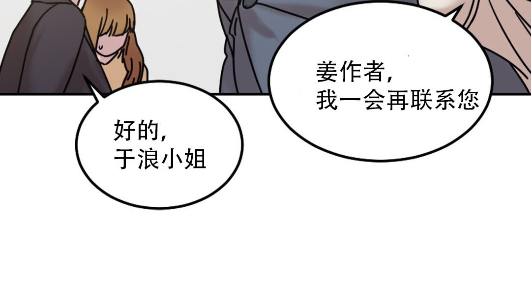第9话 - 第61.jpg页
