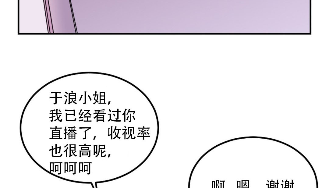 第9话 - 第69.jpg页