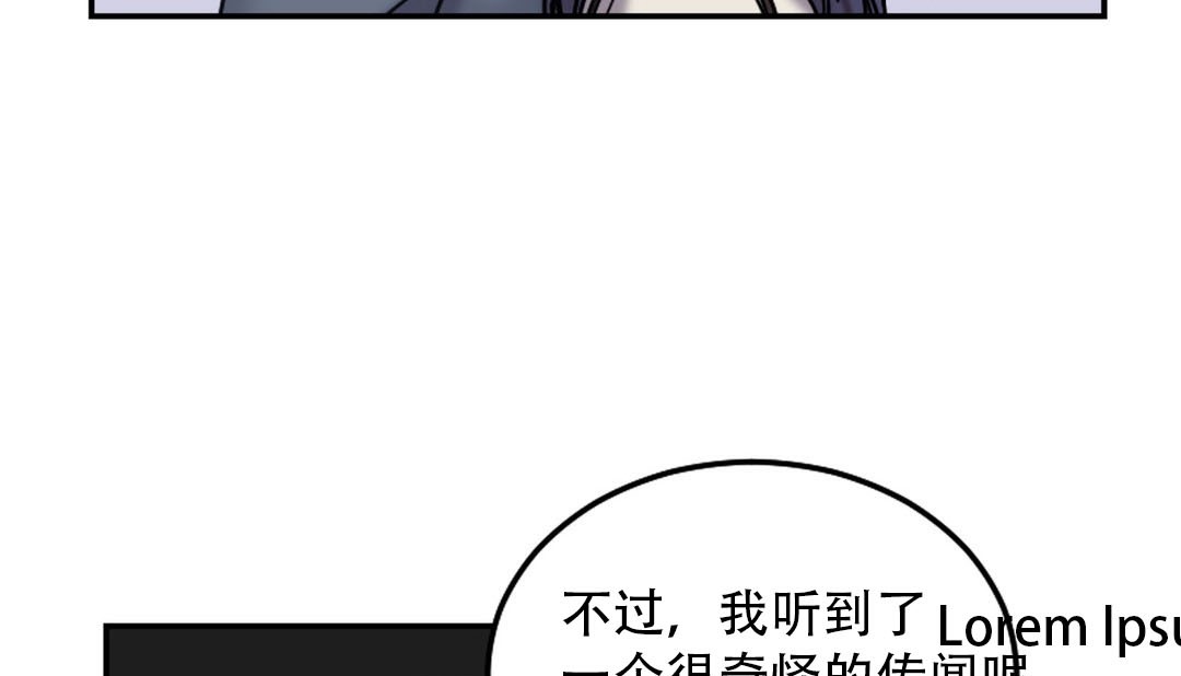 第9话 - 第71.jpg页