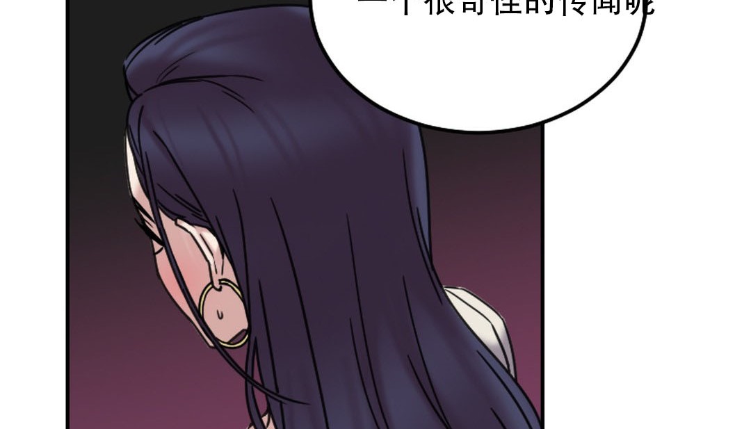 第9话 - 第72.jpg页