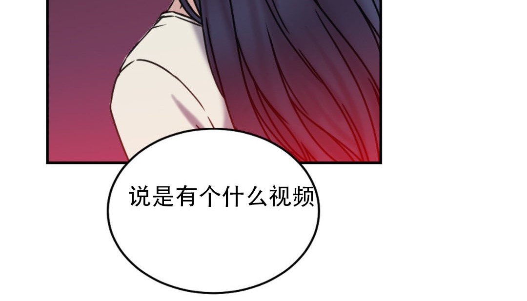 第9话 - 第73.jpg页