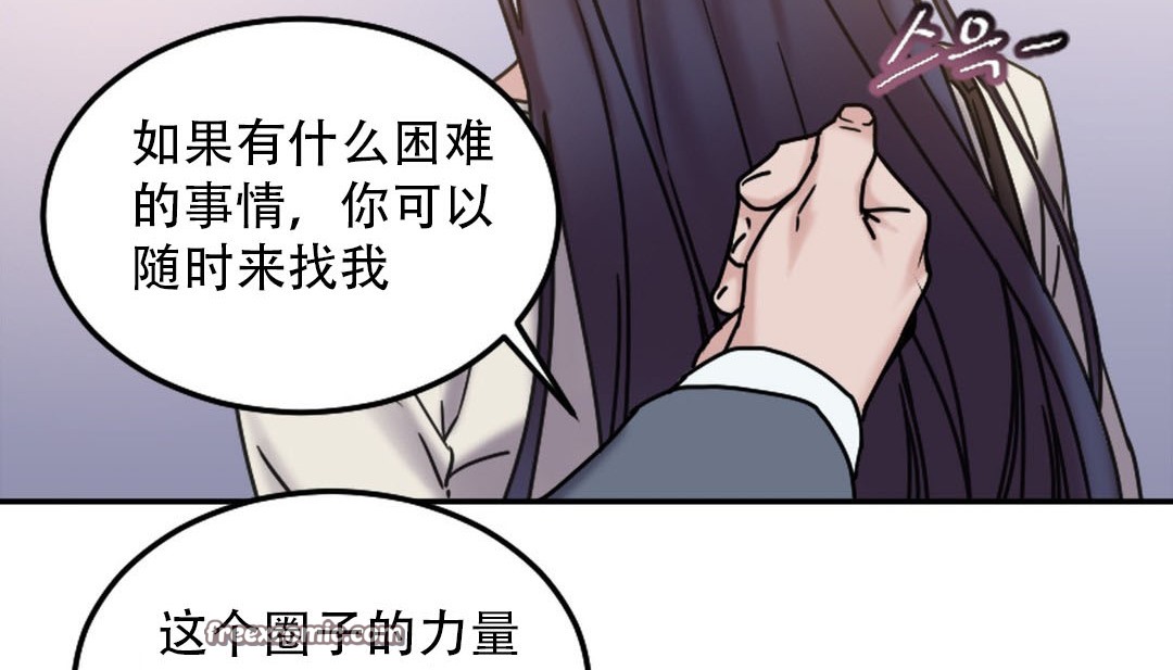 第9话 - 第75.jpg页