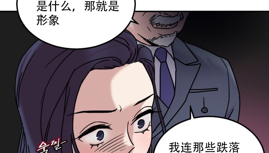 第9话 - 第76.jpg页