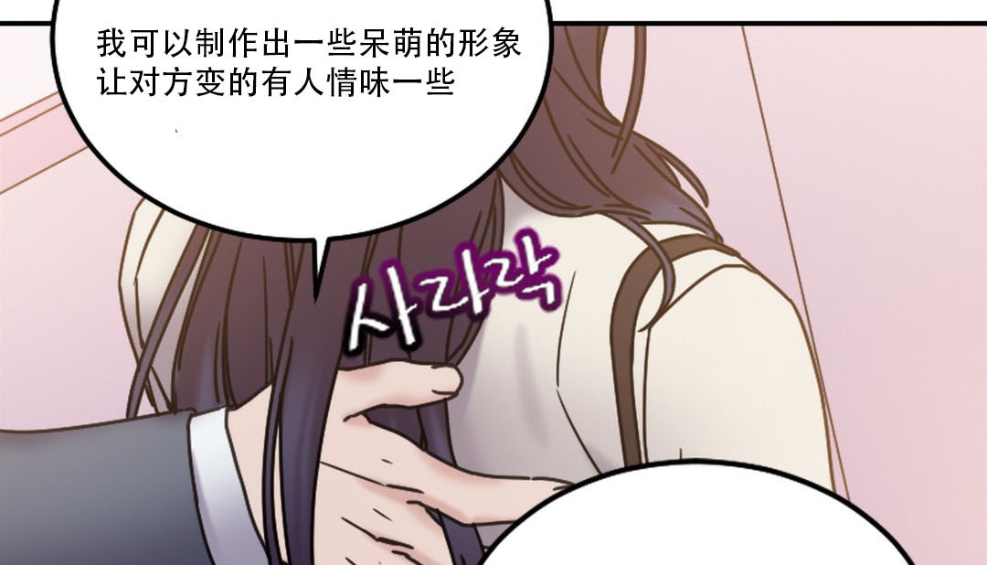 第9话 - 第78.jpg页