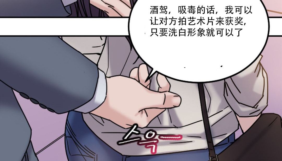 第9话 - 第79.jpg页