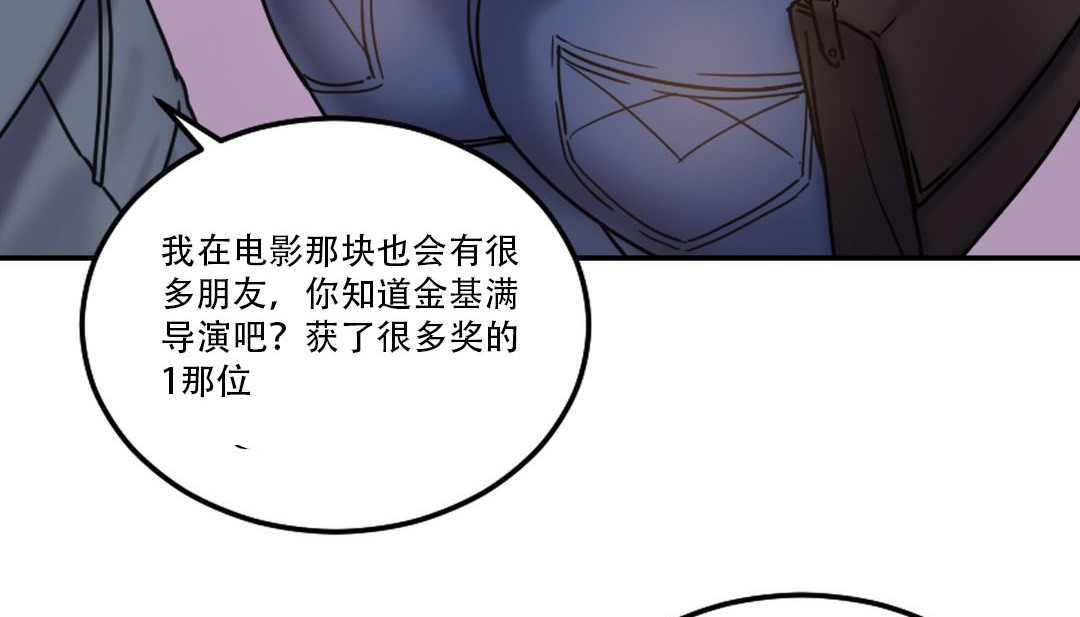 第9话 - 第80.jpg页