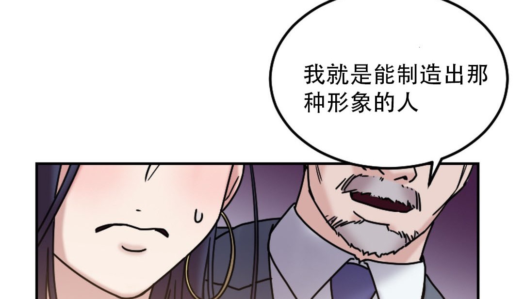 第9话 - 第81.jpg页
