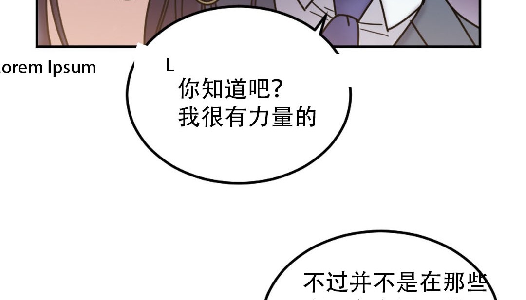 第9话 - 第82.jpg页
