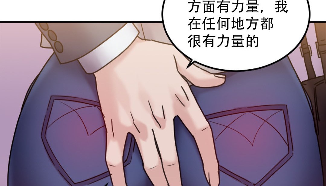 第9话 - 第83.jpg页