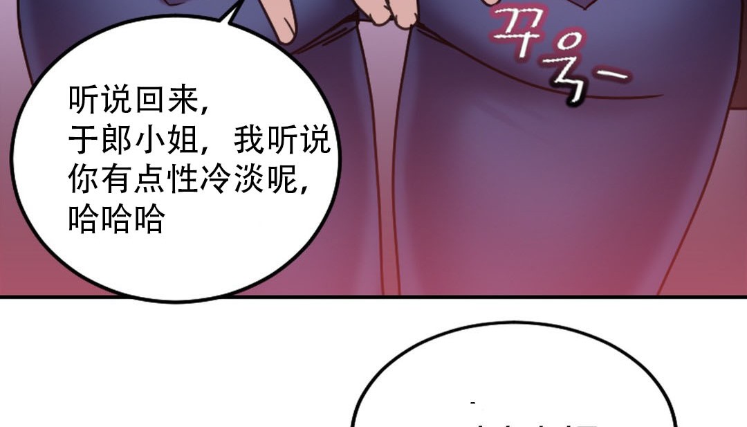 第9话 - 第84.jpg页