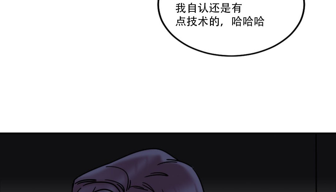 第9话 - 第85.jpg页