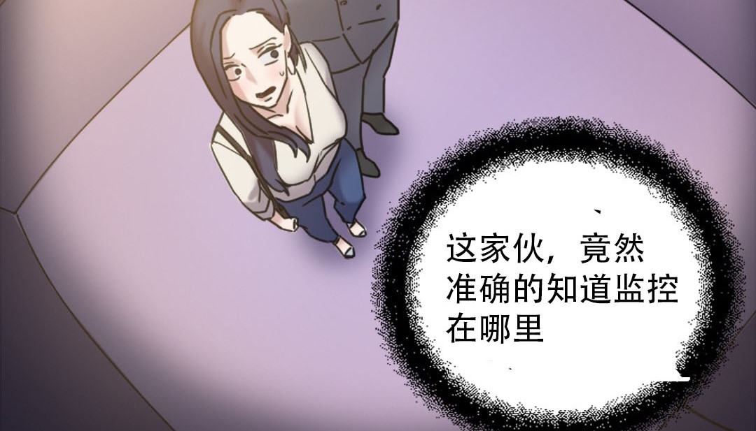 第9话 - 第89.jpg页