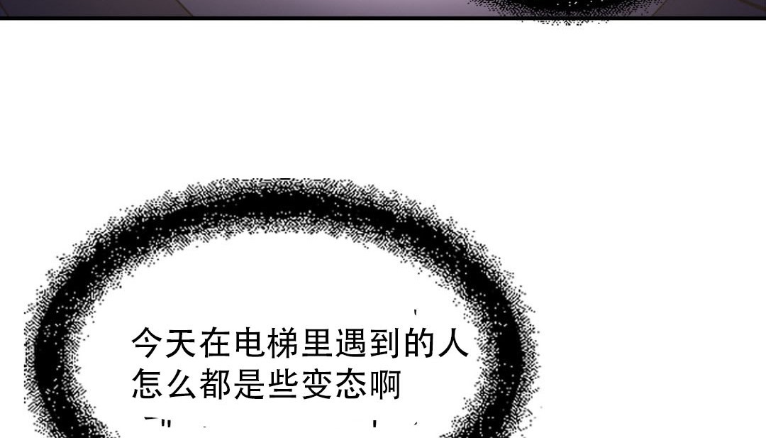 第9话 - 第90.jpg页