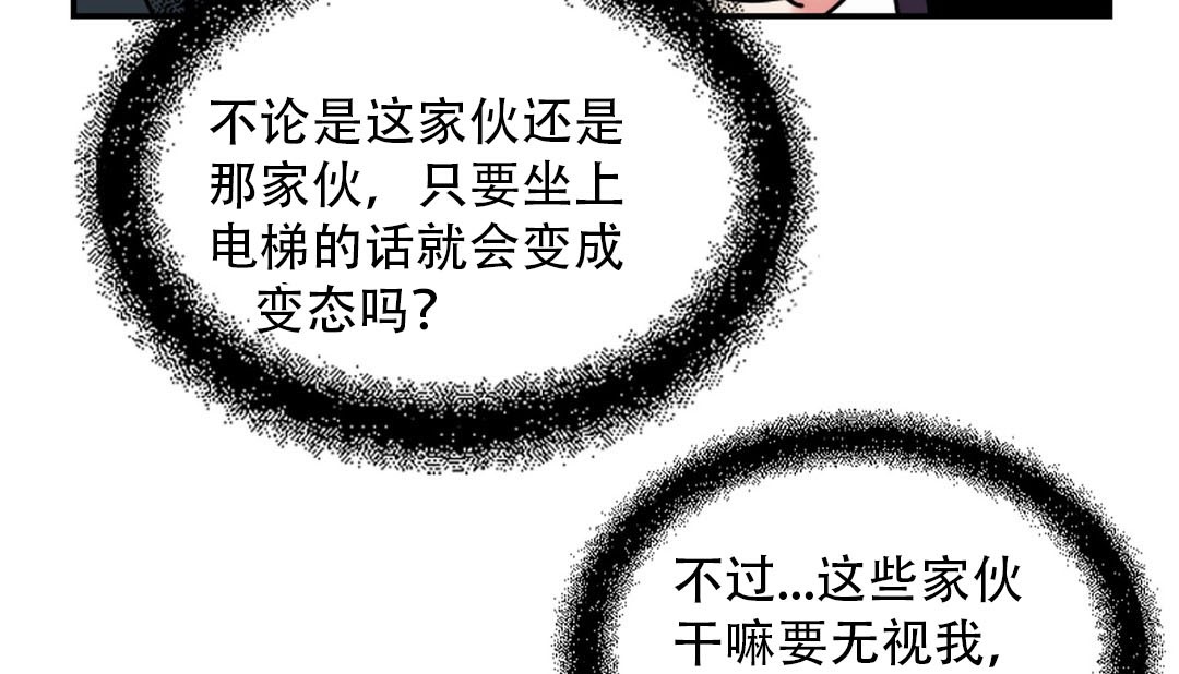 第9话 - 第92.jpg页