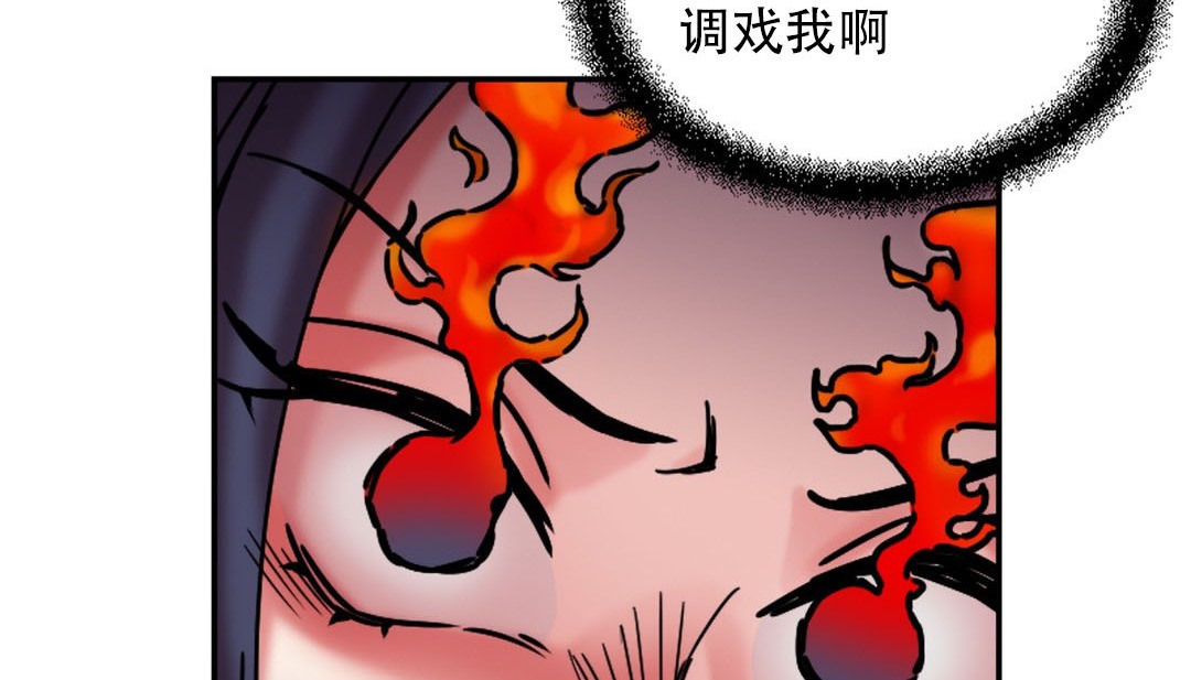 第9话 - 第93.jpg页